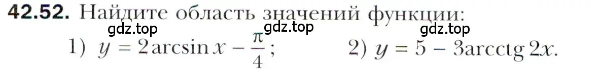 Условие номер 42.52 (страница 324) гдз по алгебре 10 класс Мерзляк, Номировский, учебник