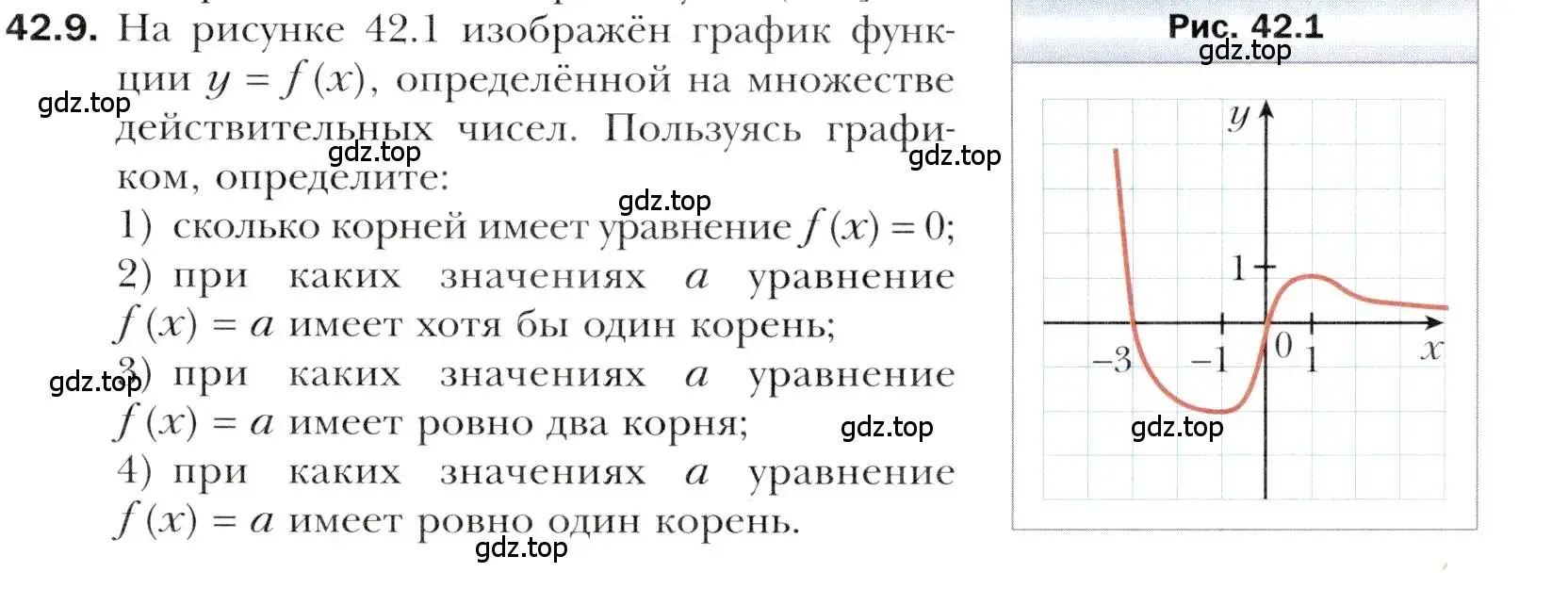 Условие номер 42.9 (страница 317) гдз по алгебре 10 класс Мерзляк, Номировский, учебник