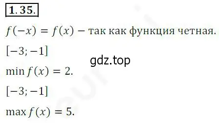 Решение 2. номер 1.35 (страница 13) гдз по алгебре 10 класс Мерзляк, Номировский, учебник