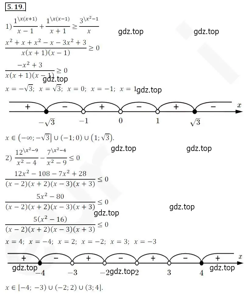 Решение 2. номер 5.19 (страница 43) гдз по алгебре 10 класс Мерзляк, Номировский, учебник