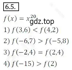 Решение 2. номер 6.5 (страница 53) гдз по алгебре 10 класс Мерзляк, Номировский, учебник