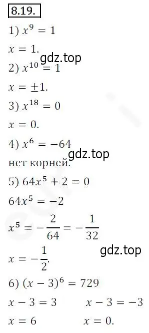 Решение 2. номер 8.19 (страница 69) гдз по алгебре 10 класс Мерзляк, Номировский, учебник