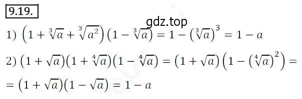 Решение 2. номер 9.19 (страница 76) гдз по алгебре 10 класс Мерзляк, Номировский, учебник