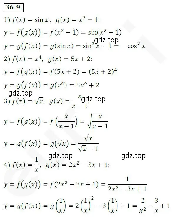 Решение 2. номер 36.9 (страница 268) гдз по алгебре 10 класс Мерзляк, Номировский, учебник