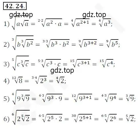 Решение 2. номер 42.24 (страница 320) гдз по алгебре 10 класс Мерзляк, Номировский, учебник