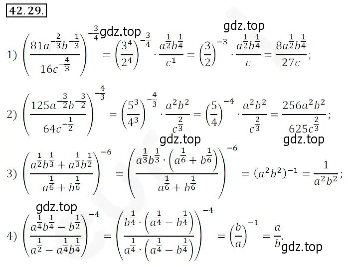 Решение 2. номер 42.29 (страница 321) гдз по алгебре 10 класс Мерзляк, Номировский, учебник