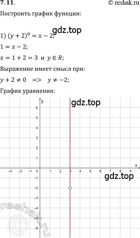 Решение 3. номер 7.11 (страница 60) гдз по алгебре 10 класс Мерзляк, Номировский, учебник