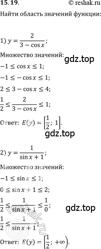 Решение 3. номер 15.19 (страница 124) гдз по алгебре 10 класс Мерзляк, Номировский, учебник