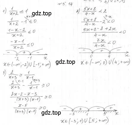 Решение 4. номер 5.14 (страница 42) гдз по алгебре 10 класс Мерзляк, Номировский, учебник