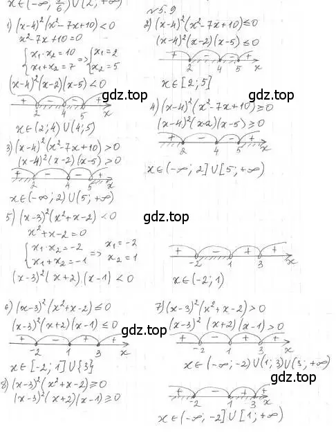 Решение 4. номер 5.9 (страница 42) гдз по алгебре 10 класс Мерзляк, Номировский, учебник