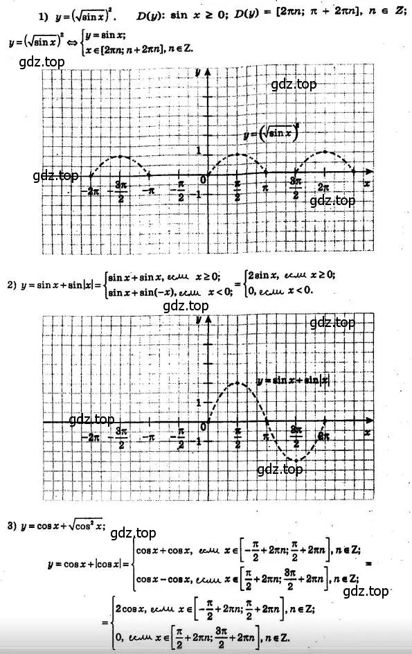 Решение 4. номер 18.15 (страница 142) гдз по алгебре 10 класс Мерзляк, Номировский, учебник