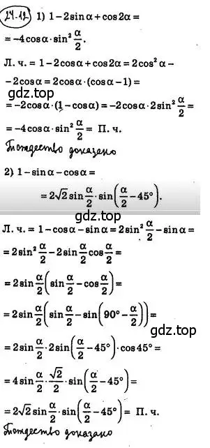 Решение 4. номер 24.12 (страница 182) гдз по алгебре 10 класс Мерзляк, Номировский, учебник