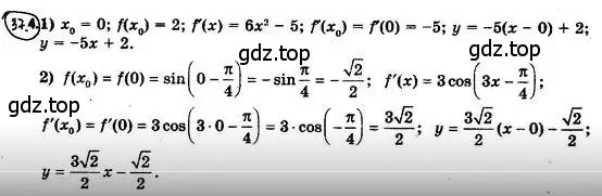 Решение 4. номер 37.4 (страница 273) гдз по алгебре 10 класс Мерзляк, Номировский, учебник