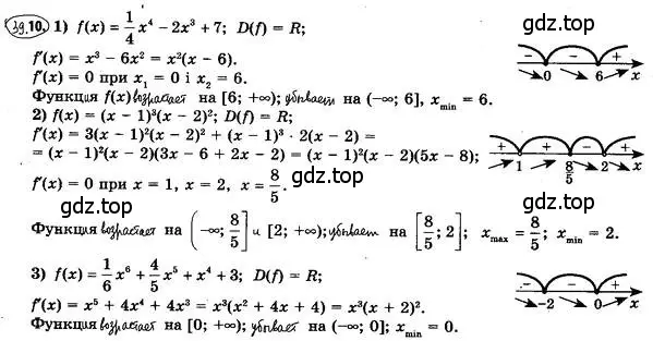 Решение 4. номер 39.10 (страница 290) гдз по алгебре 10 класс Мерзляк, Номировский, учебник