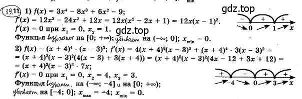 Решение 4. номер 39.11 (страница 290) гдз по алгебре 10 класс Мерзляк, Номировский, учебник