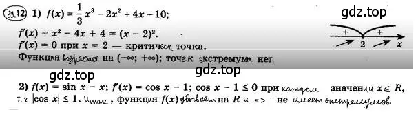 Решение 4. номер 39.12 (страница 290) гдз по алгебре 10 класс Мерзляк, Номировский, учебник