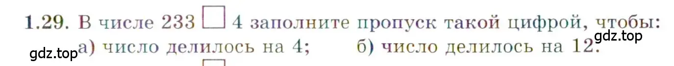 Условие номер 1.29 (страница 25) гдз по алгебре 10 класс Мордкович, Семенов, задачник 2 часть