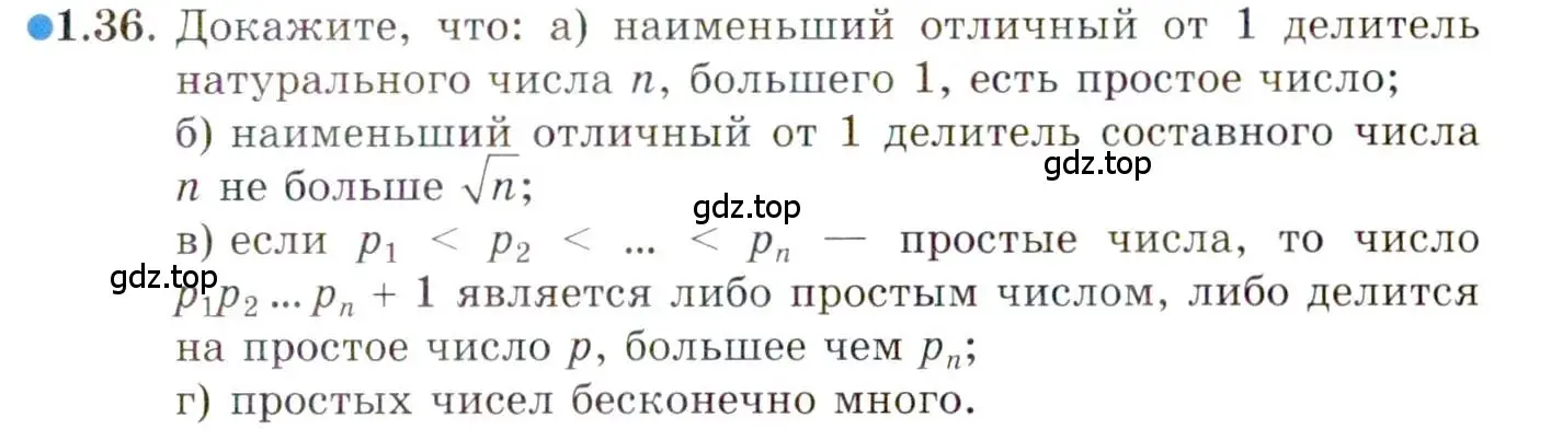 Условие номер 1.36 (страница 25) гдз по алгебре 10 класс Мордкович, Семенов, задачник 2 часть