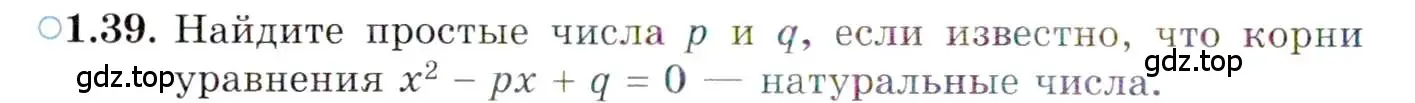 Условие номер 1.39 (страница 26) гдз по алгебре 10 класс Мордкович, Семенов, задачник 2 часть