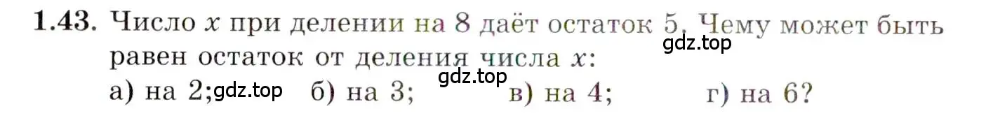 Условие номер 1.43 (страница 26) гдз по алгебре 10 класс Мордкович, Семенов, задачник 2 часть