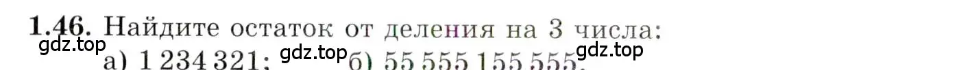 Условие номер 1.46 (страница 26) гдз по алгебре 10 класс Мордкович, Семенов, задачник 2 часть