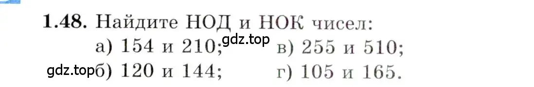 Условие номер 1.48 (страница 26) гдз по алгебре 10 класс Мордкович, Семенов, задачник 2 часть