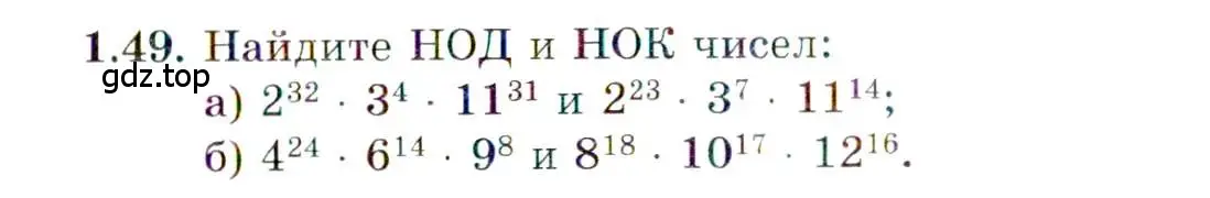 Условие номер 1.49 (страница 27) гдз по алгебре 10 класс Мордкович, Семенов, задачник 2 часть