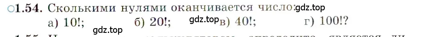 Условие номер 1.54 (страница 27) гдз по алгебре 10 класс Мордкович, Семенов, задачник 2 часть