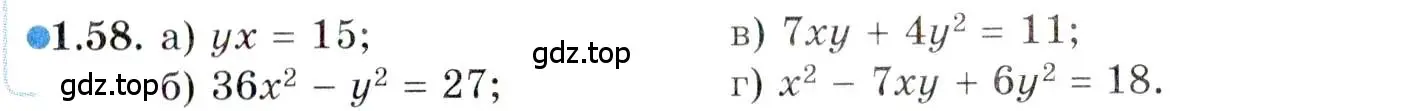 Условие номер 1.58 (страница 27) гдз по алгебре 10 класс Мордкович, Семенов, задачник 2 часть