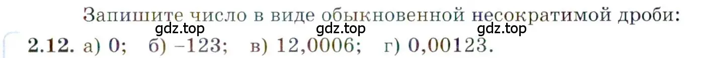 Условие номер 2.12 (страница 29) гдз по алгебре 10 класс Мордкович, Семенов, задачник 2 часть