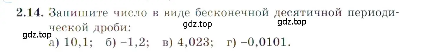 Условие номер 2.14 (страница 29) гдз по алгебре 10 класс Мордкович, Семенов, задачник 2 часть