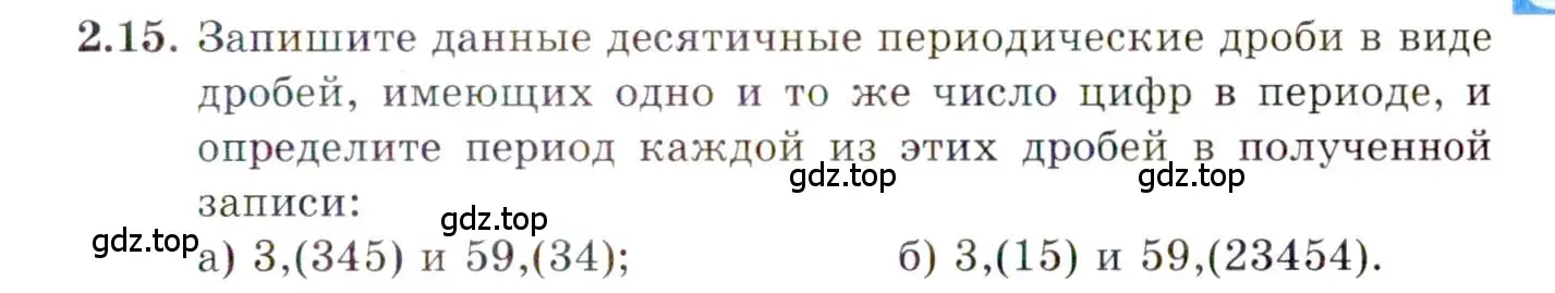 Условие номер 2.15 (страница 29) гдз по алгебре 10 класс Мордкович, Семенов, задачник 2 часть