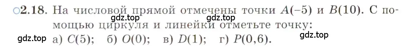 Условие номер 2.18 (страница 29) гдз по алгебре 10 класс Мордкович, Семенов, задачник 2 часть