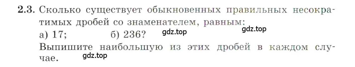 Условие номер 2.3 (страница 28) гдз по алгебре 10 класс Мордкович, Семенов, задачник 2 часть