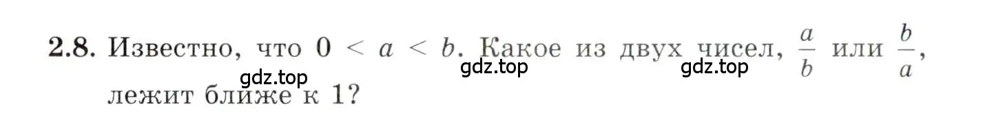 Условие номер 2.8 (страница 28) гдз по алгебре 10 класс Мордкович, Семенов, задачник 2 часть