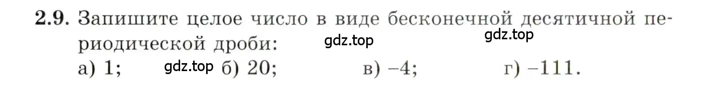 Условие номер 2.9 (страница 28) гдз по алгебре 10 класс Мордкович, Семенов, задачник 2 часть