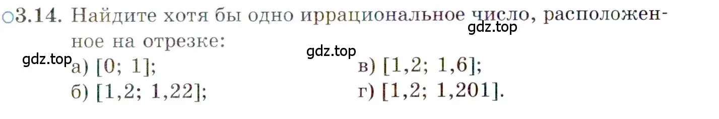 Условие номер 3.14 (страница 31) гдз по алгебре 10 класс Мордкович, Семенов, задачник 2 часть