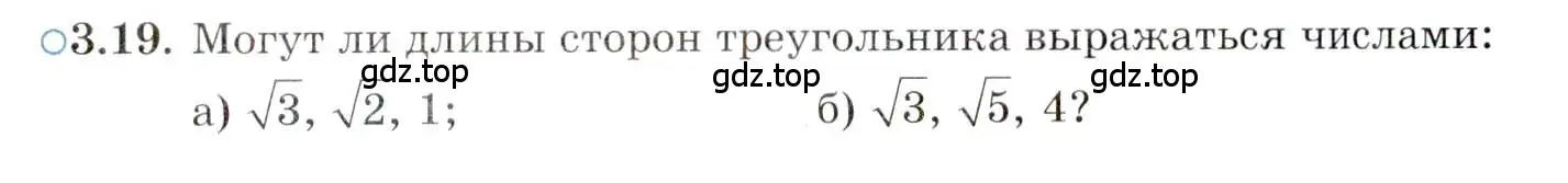 Условие номер 3.19 (страница 31) гдз по алгебре 10 класс Мордкович, Семенов, задачник 2 часть