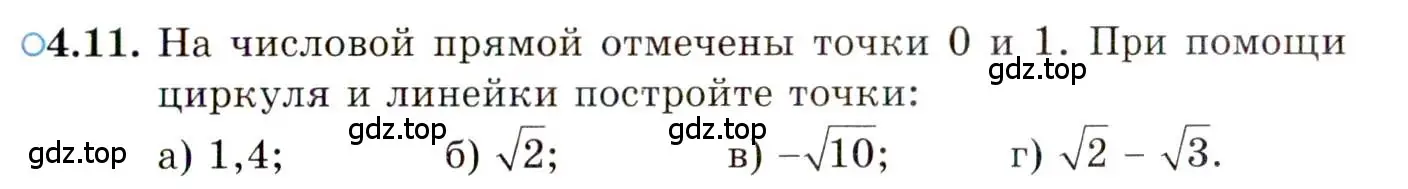 Условие номер 4.11 (страница 33) гдз по алгебре 10 класс Мордкович, Семенов, задачник 2 часть