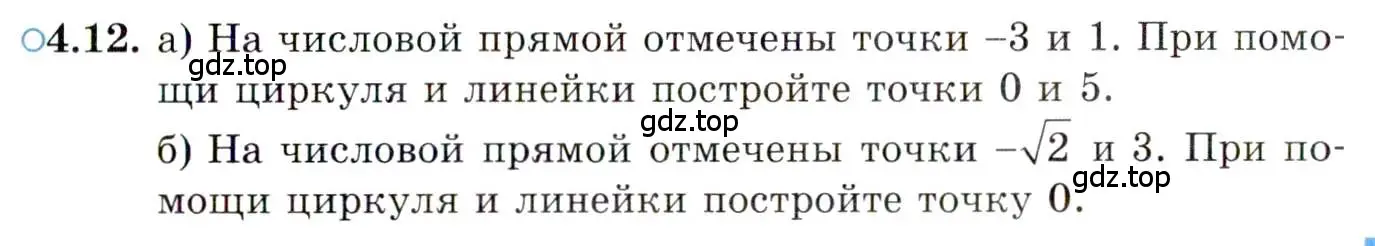 Условие номер 4.12 (страница 33) гдз по алгебре 10 класс Мордкович, Семенов, задачник 2 часть