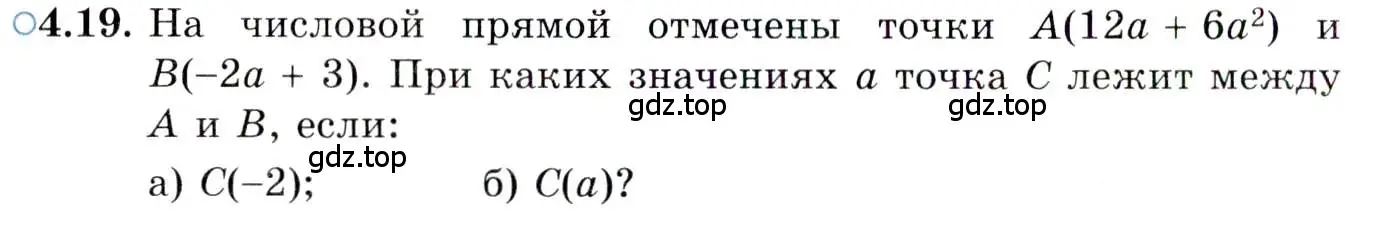 Условие номер 4.19 (страница 34) гдз по алгебре 10 класс Мордкович, Семенов, задачник 2 часть