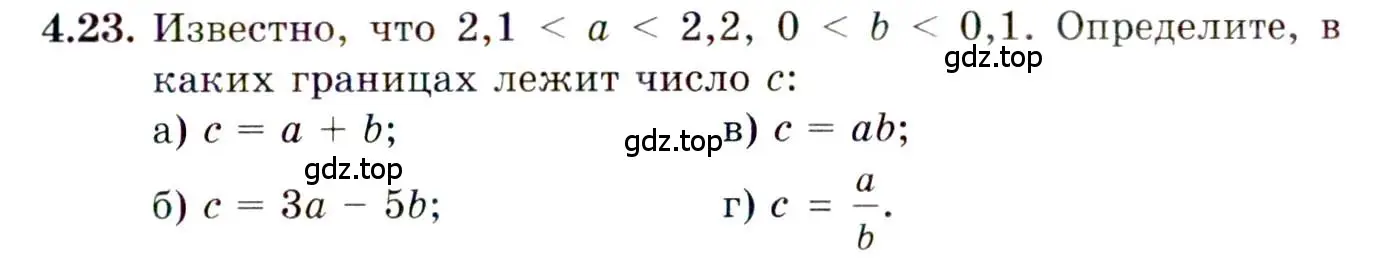 Условие номер 4.23 (страница 35) гдз по алгебре 10 класс Мордкович, Семенов, задачник 2 часть