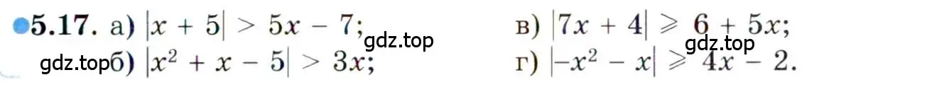 Условие номер 5.17 (страница 37) гдз по алгебре 10 класс Мордкович, Семенов, задачник 2 часть