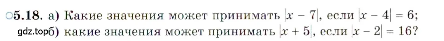 Условие номер 5.18 (страница 37) гдз по алгебре 10 класс Мордкович, Семенов, задачник 2 часть