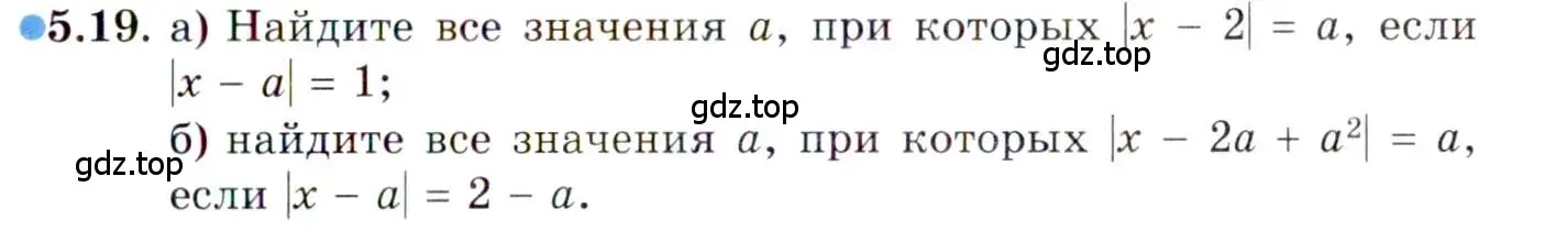 Условие номер 5.19 (страница 37) гдз по алгебре 10 класс Мордкович, Семенов, задачник 2 часть