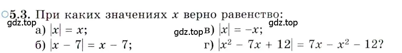 Условие номер 5.3 (страница 35) гдз по алгебре 10 класс Мордкович, Семенов, задачник 2 часть