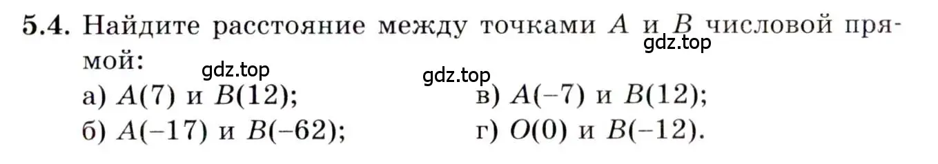 Условие номер 5.4 (страница 35) гдз по алгебре 10 класс Мордкович, Семенов, задачник 2 часть