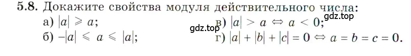 Условие номер 5.8 (страница 36) гдз по алгебре 10 класс Мордкович, Семенов, задачник 2 часть