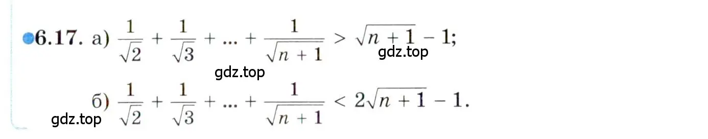 Условие номер 6.17 (страница 41) гдз по алгебре 10 класс Мордкович, Семенов, задачник 2 часть