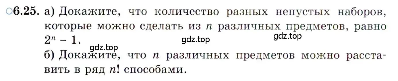 Условие номер 6.25 (страница 42) гдз по алгебре 10 класс Мордкович, Семенов, задачник 2 часть